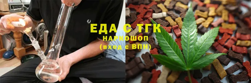 это формула  Яровое  Cannafood марихуана  купить  сайты 