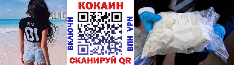 КОКАИН 99%  MEGA ССЫЛКА  Яровое 