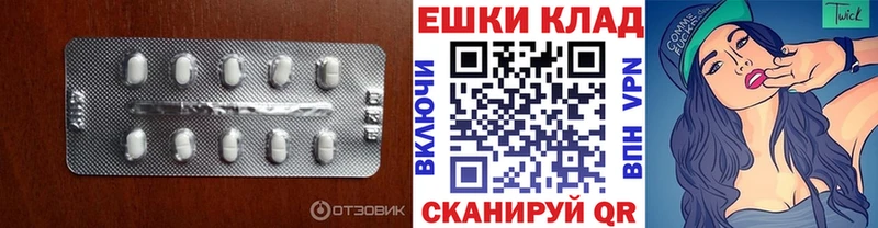 Экстази 300 mg наркошоп маркетплейс телеграм Яровое
