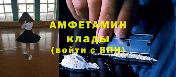 мефедрон мука Навашино