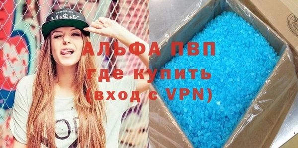 мескалин Надым