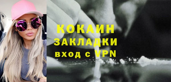 мефедрон мука Навашино
