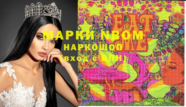 мефедрон мука Навашино