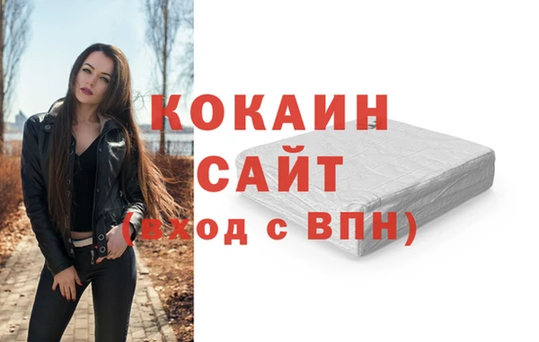 мефедрон мука Навашино