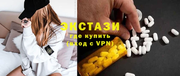 мескалин Надым