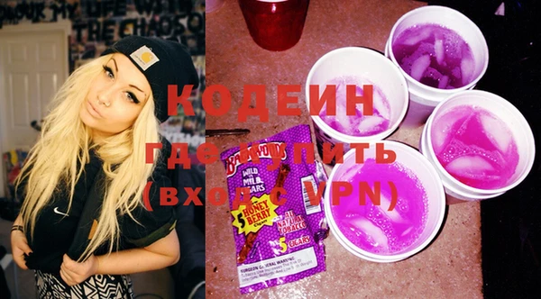 мефедрон мука Навашино