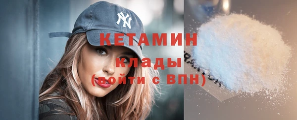 мескалин Надым