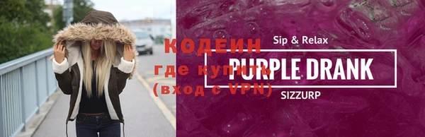 мефедрон мука Навашино