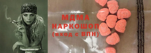 apvp Анива