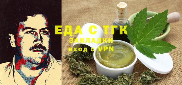 мефедрон мука Навашино