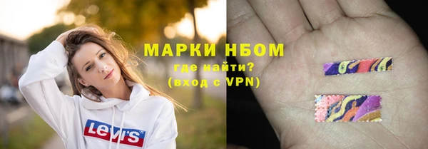мескалин Надым