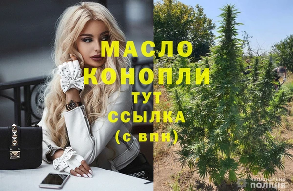 мескалин Надым