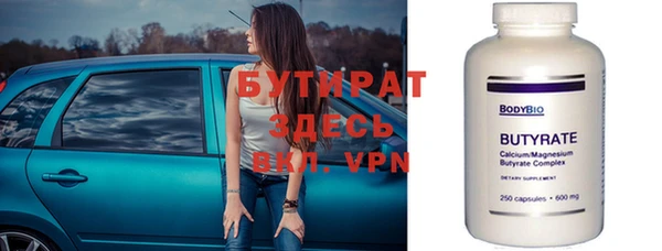 мефедрон мука Навашино