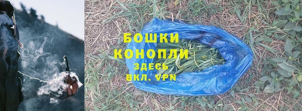мефедрон мука Навашино