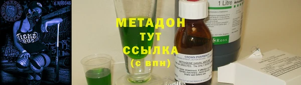 мескалин Надым