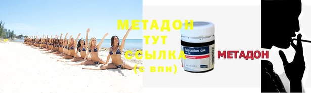 мефедрон мука Навашино