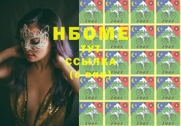 мефедрон мука Навашино