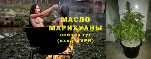 мескалин Надым