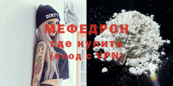 мескалин Надым