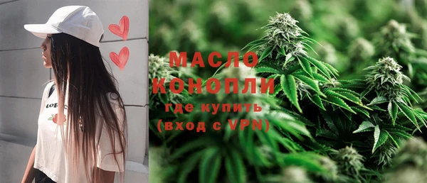 мефедрон мука Навашино