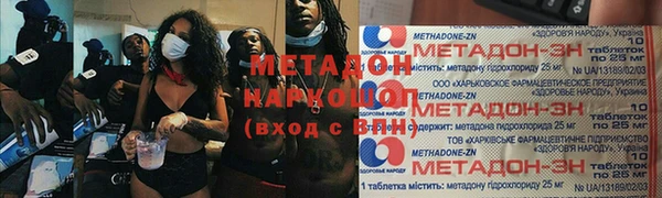 мефедрон мука Навашино