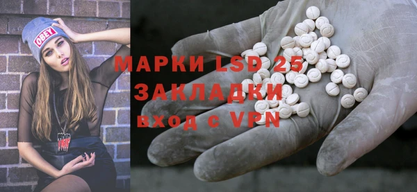 мескалин Надым