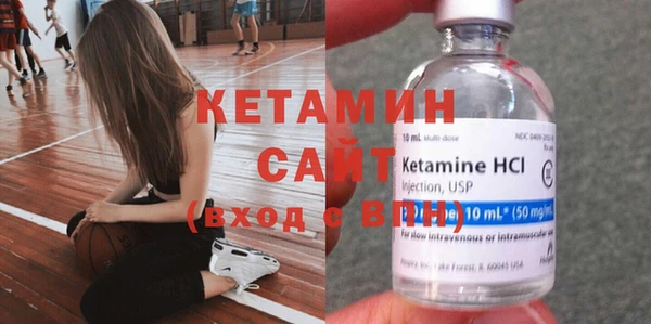 мескалин Надым