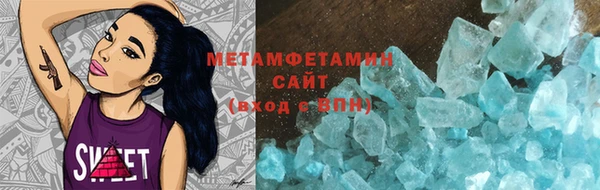 мефедрон мука Навашино