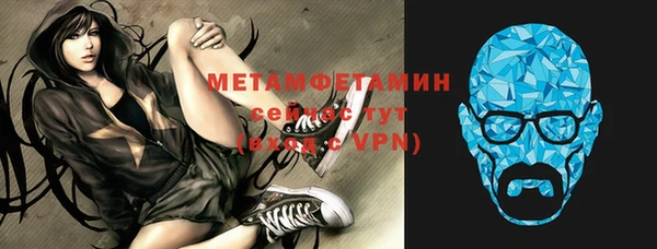 мефедрон мука Навашино