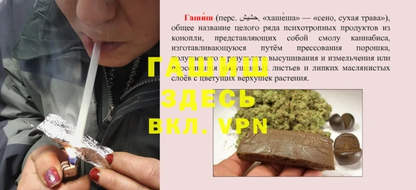 мескалин Надым