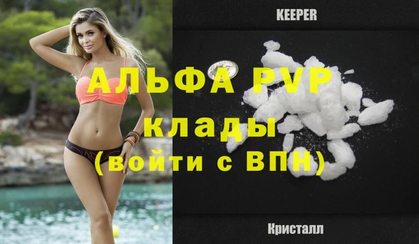 mdpv Наволоки