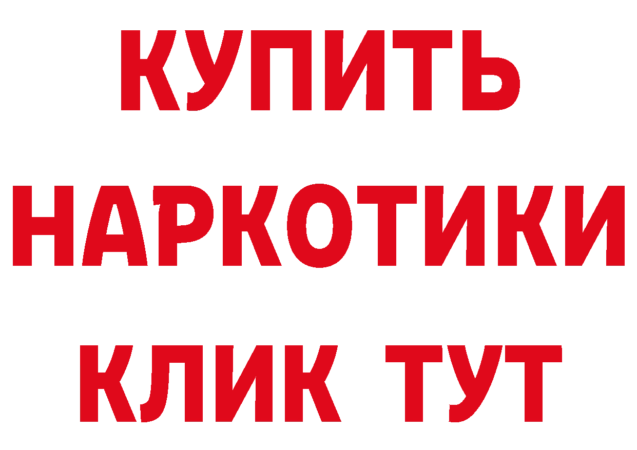 Метамфетамин кристалл зеркало дарк нет МЕГА Яровое