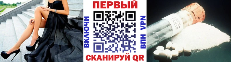 купить наркоту  Яровое  МЕТАМФЕТАМИН мет 