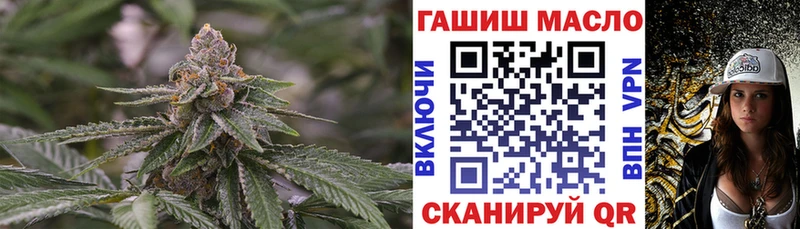 ТГК жижа кракен ССЫЛКА Яровое